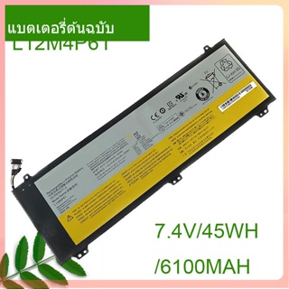 New แท้จริง แล็ปท็อป แบตเตอรี่ L12M4P61 7.4V 45WH 6100MAH For U330 U330p U330t