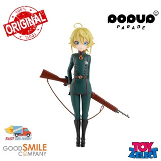 พร้อมส่ง+โค๊ด Pop UP Parade Tanya Degurechaff: The Saga Of Tanya The Evil 2nd Season  (ลิขสิทธิ์แท้)