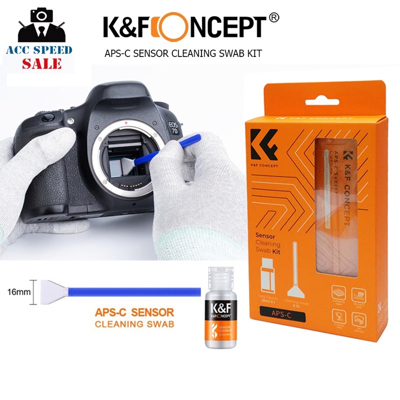 K&amp;F CONCEPT 16mm APS-C SENSOR CLEANING SWAB KIT (SKU.1616) ชุดทำความสะอาดเซ็นเซอร์กล้อง