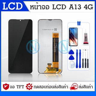 LCD Display หน้าจอ LCD Display จอ+ทัช samsung galaxy A13 (4G),A135F จอพร้อมทัชสกรีน กาแลคซี่ A13(4G)