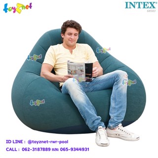 Intex เก้าอี้เป่าลมเดอลุกซ์ บีนเลสแบ็ก 1.22x1.27x0.81 ม. สีน้ำเงินอมเขียว รุ่น 68583