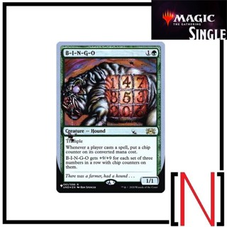 [MTG][Single][TheList] B-I-N-G-O ระดับ Rare [ภาษาอังกฤษ]