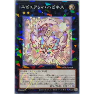 Yugioh [DBAD-JP014] Epurery Happiness (Normal Parallel Rare)
