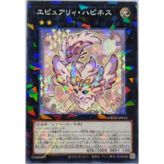 Yugioh [DBAD-JP014] Epurery Happiness (Normal Parallel Rare)