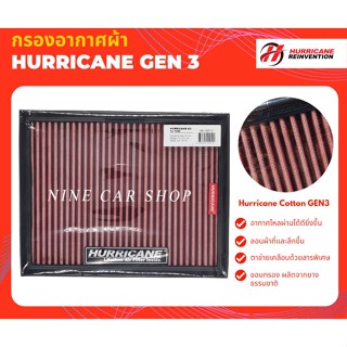 🔥Hurricane กรองอากาศผ้า Ford Everest ปี 15-21, Ranger/Ranger Raptor 2.0L ปี 18-21