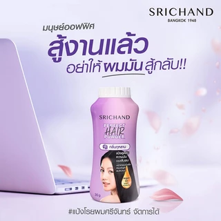 Srichand Perfect Hair Powder 30g ศรีจันทร์ แป้งโรยผมคุมความมันบนเส้นผม.