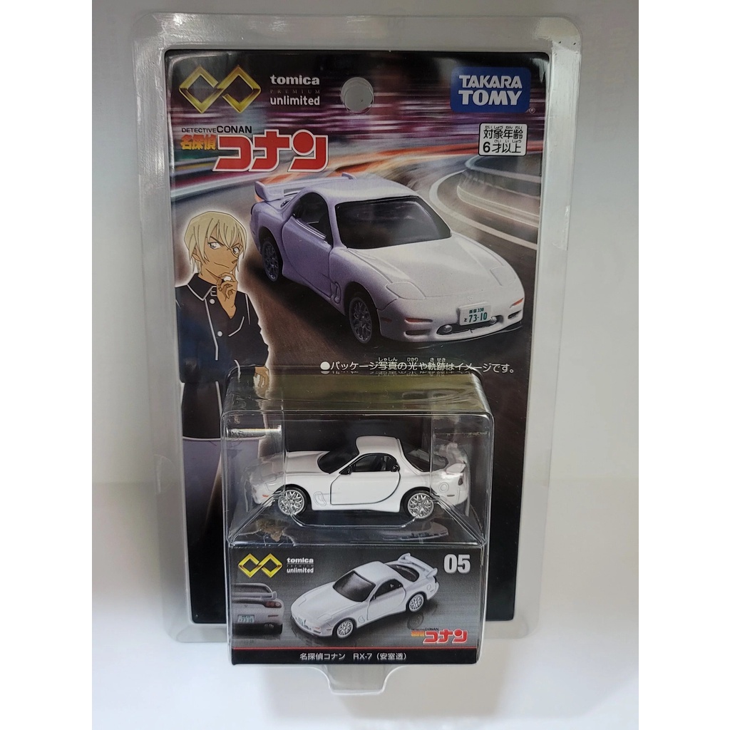 Tomica Premium Unlimited 05 นักสืบโคนัน RX-7 (Toru Amuro) มาสด้า RX-7