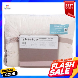 เบสิโค ชุดเครื่องนอน 6 ฟุต 5 ชิ้น ริ้วสีน้ำตาลBesico Bedding Set 6 Feet 5 Pieces Brown Stripe