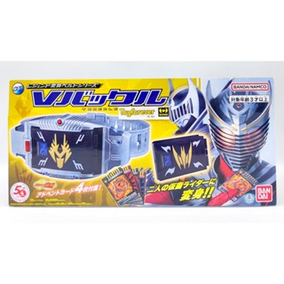 เข็มขัดริวคิ Legend Ryuki V- buckle รุ่นใหม่ มีเสียงใส่การ์ด