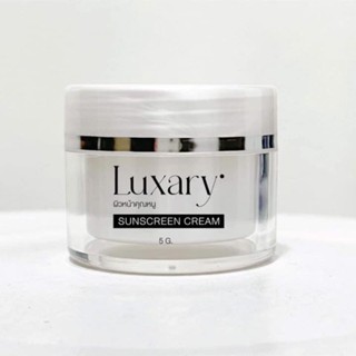 กันแดดลัคชั่วรี่ Luxary Sunscreen SPF 50(ราคาต่อ 1ชิ้น)