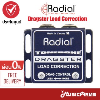 เอฟเฟคกีตาร์ Radial Dragster Load Correction Device Music Arms