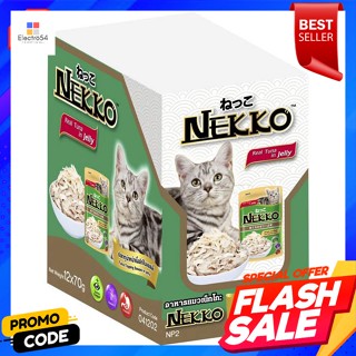 เน็กโกะ อาหารแมวเปียก ปลาทูน่าหน้าเนื้อไก่ในเยลลี่ 70 ก. กล่อง 12 ซองNekko wet cat food Tuna with chicken fillet in jell