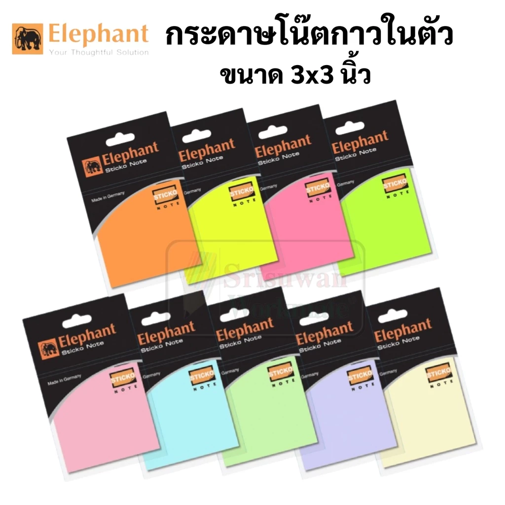Elephant กระดาษโน๊ตกาวในตัว 3x3 นิ้ว พาสเทล / นีออน กระดาษโน๊ต sticko note neon / pastel ตราช้าง