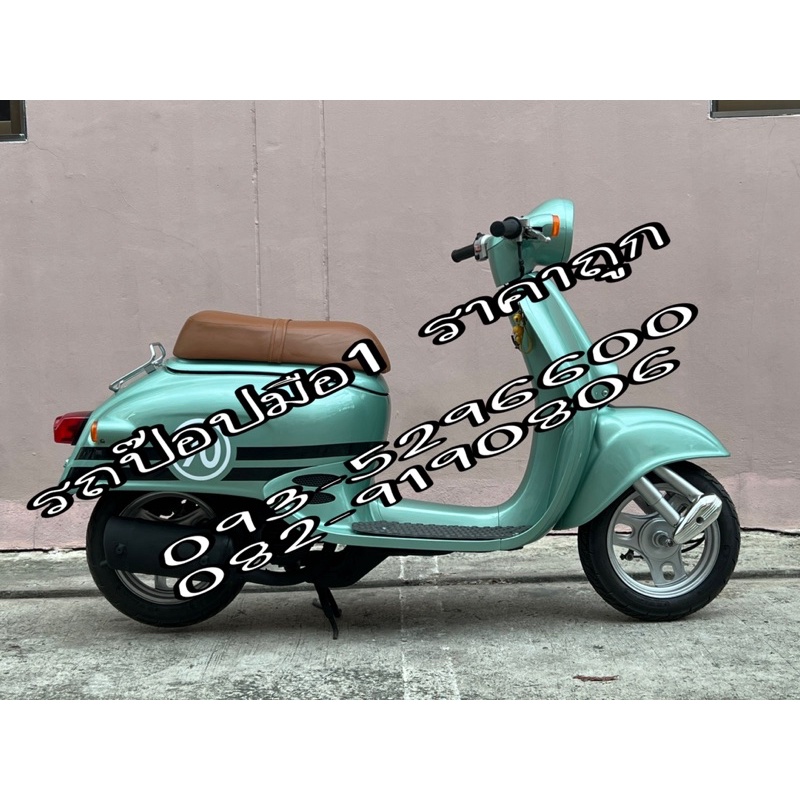 รถป๊อปญี่ปุ่นGiorno50cc.
