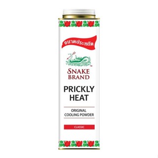 Snake Brand prickly heat cooling powder แป้งเย็นตรางู ขนาดครอบครัว 420 กรัม