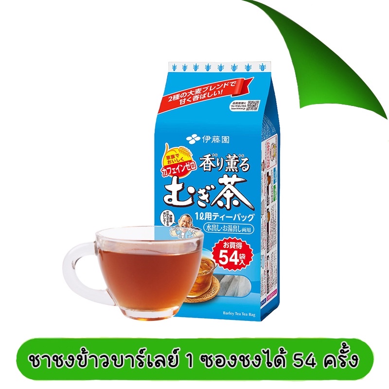 ITOEN ชาข้าวบาร์เลย์ 1 ถุงชงได้ 54 EXP.01/2027