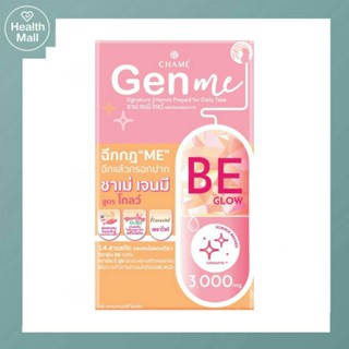 Chame gen me be glow 3000mg ชาเม่ เจนมี บี โกลว์ 3000มก 1กล่อง8ซอง