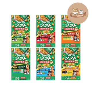 ใหม่ Inaba Churu Soft Meal อาหารสุนัขเม็ดนิ่ม พรีไบโอติก (27g. x7) ขนาด 189 g.