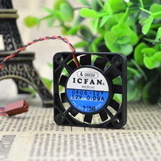 Sz ICFAN S0406-12V 12V 0.09A พัดลมอุณหภูมิสูง เหล็ก 4 ซม. 4006