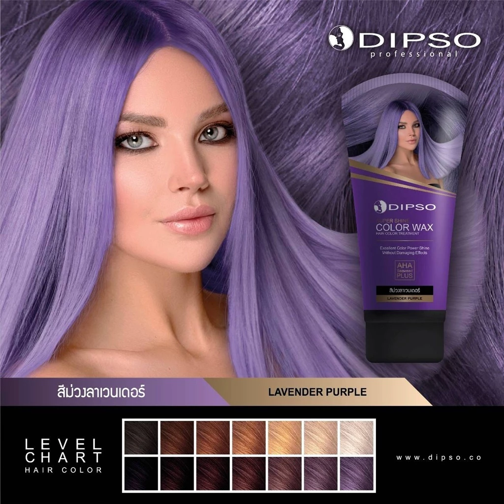 แว๊กซ์สีผมดิ๊พโซ่ ซุปเปอร์ ชายน์ แฮร์ คัลเลอร์ แว๊กซ์ 150 มล. DIPSO Super Shine Hair Color Wax 150 ml. thumbnail 3