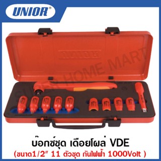 Unior บ๊อกซ์ชุด เดือยโผล่ VDE รุ่น 190VDE6P11 ขนาด 1/2 นิ้ว 11 ตัวชุด กันไฟฟ้า 1000Volt