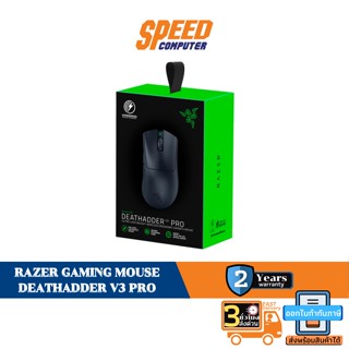 (เมาส์)RAZER GAMING MOUSE DEATHADDER V3 PRO WIRELESS BLACK DPI MAX 30000 IPS 750 2Y