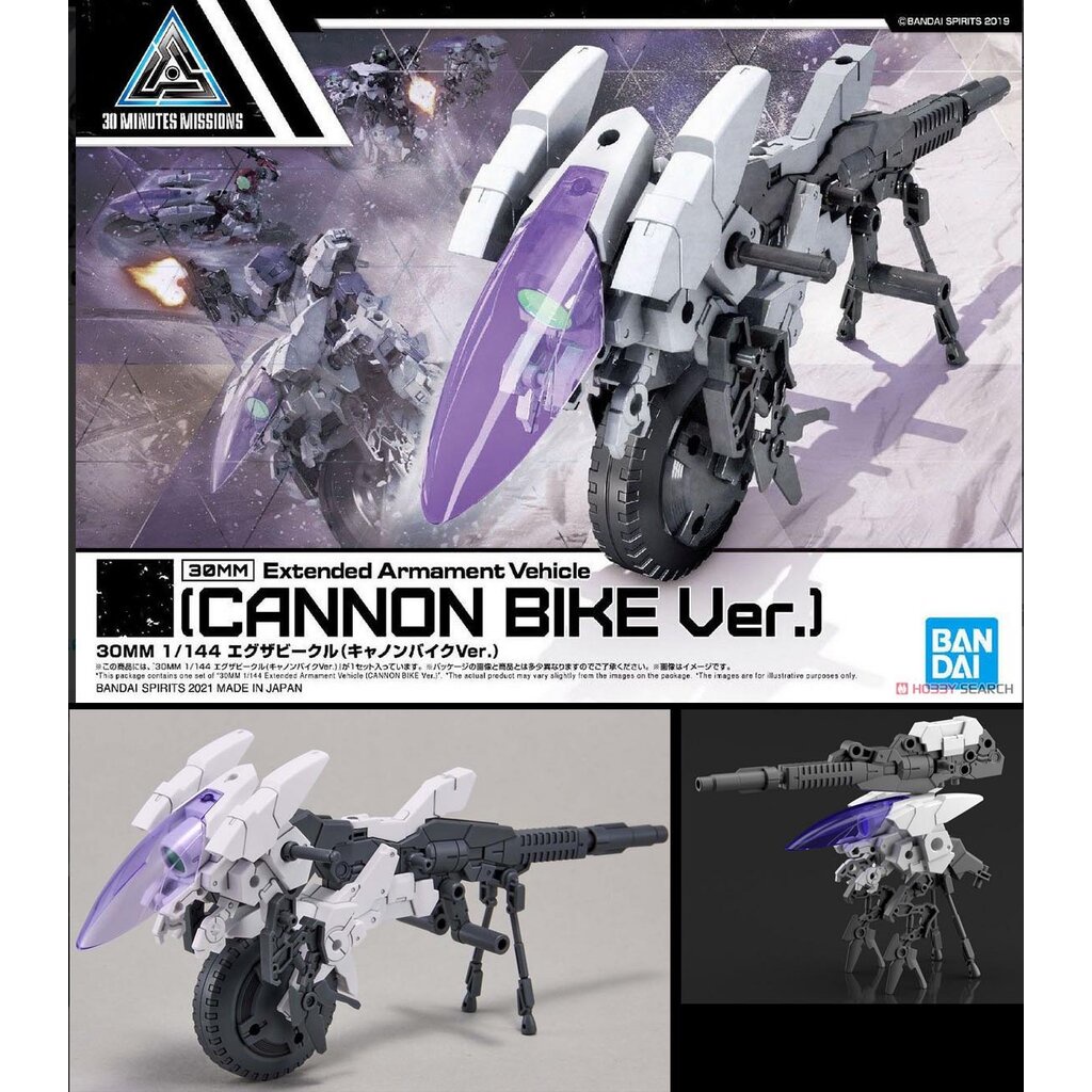 Bandai 30MM 1/144 extended armament vehicle (cannon bike ver.) ไม่รวมคน 4573102616654