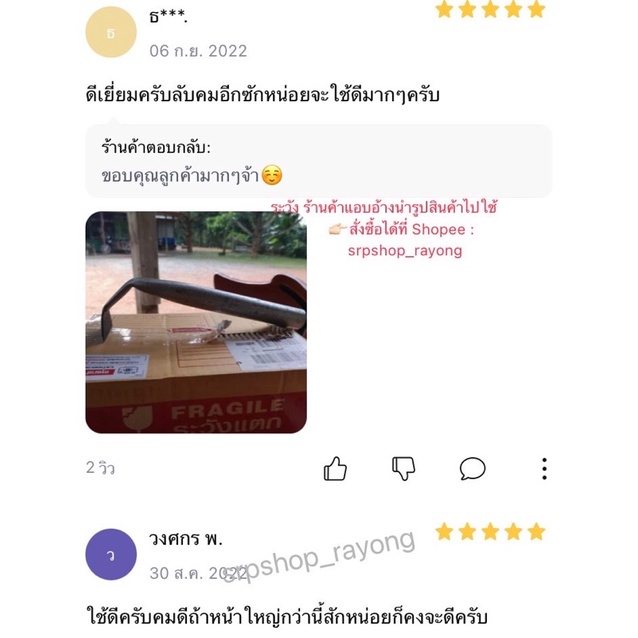 Thumbnail 6