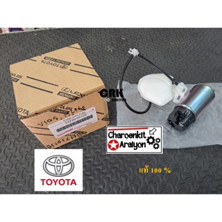 ปั้มติ้กในถัง (แท้ 100 %) TOYOTA โตโยต้า ALTIS อัลตีส VIOS วีออส ปี 2014-2018 23220-0T220