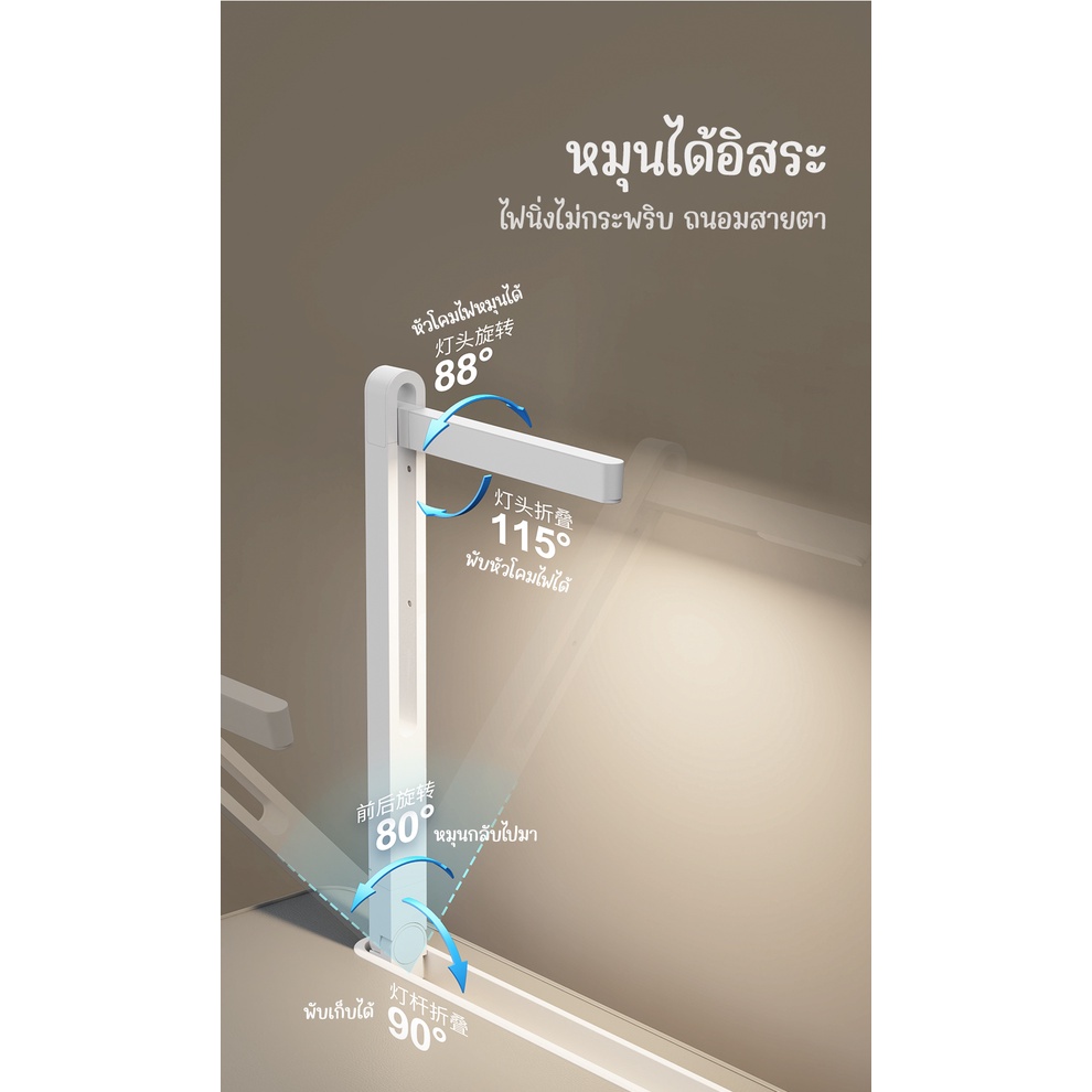 [โค้ดคุ้มลด 20%] โต๊ะทำงานบนเตียง พับได้ สไตล์ญี่ปุ่น พร้อมโคมไฟ บนโซฟา มีไฟ Saiji x BEARI รูปที่ 3