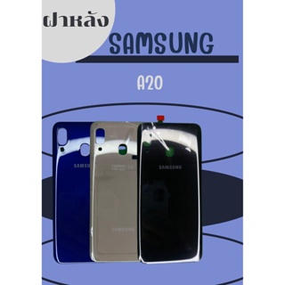 ฝาหลัง Samsung A20 แถมฟรี!! I-Ring ตัวยืดโทรศัพท์กันร่วง+เคฟล่า อะไหล่คุณภาพดี PN SHOP