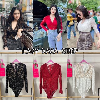 🧡LADY DAKA SHOP🧡 บอดี้สูท BODYSUIT แขนยาวลายลูกไม้ฉลุ คอวีแต่งระบาย ไฮโซมาก