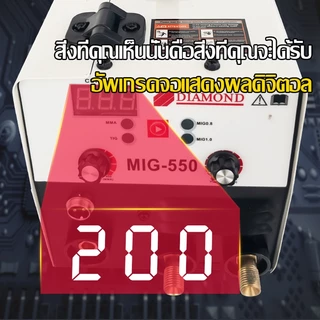 SA ตู้เชื่อม MIG ยาว 2เมตร ตู้เชื่อมไฟฟ้า 3 ระบบ ตู้เชื่อมอาร์กอน มีหน้าจอแสดงกระแสไฟ ไม่ต้องใช้ก๊าส