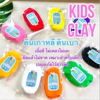 ดินเกาหลี ดินเบา kids clay คุณภาพดี 40g/ 100g เหมาะสำหรับเด็ก