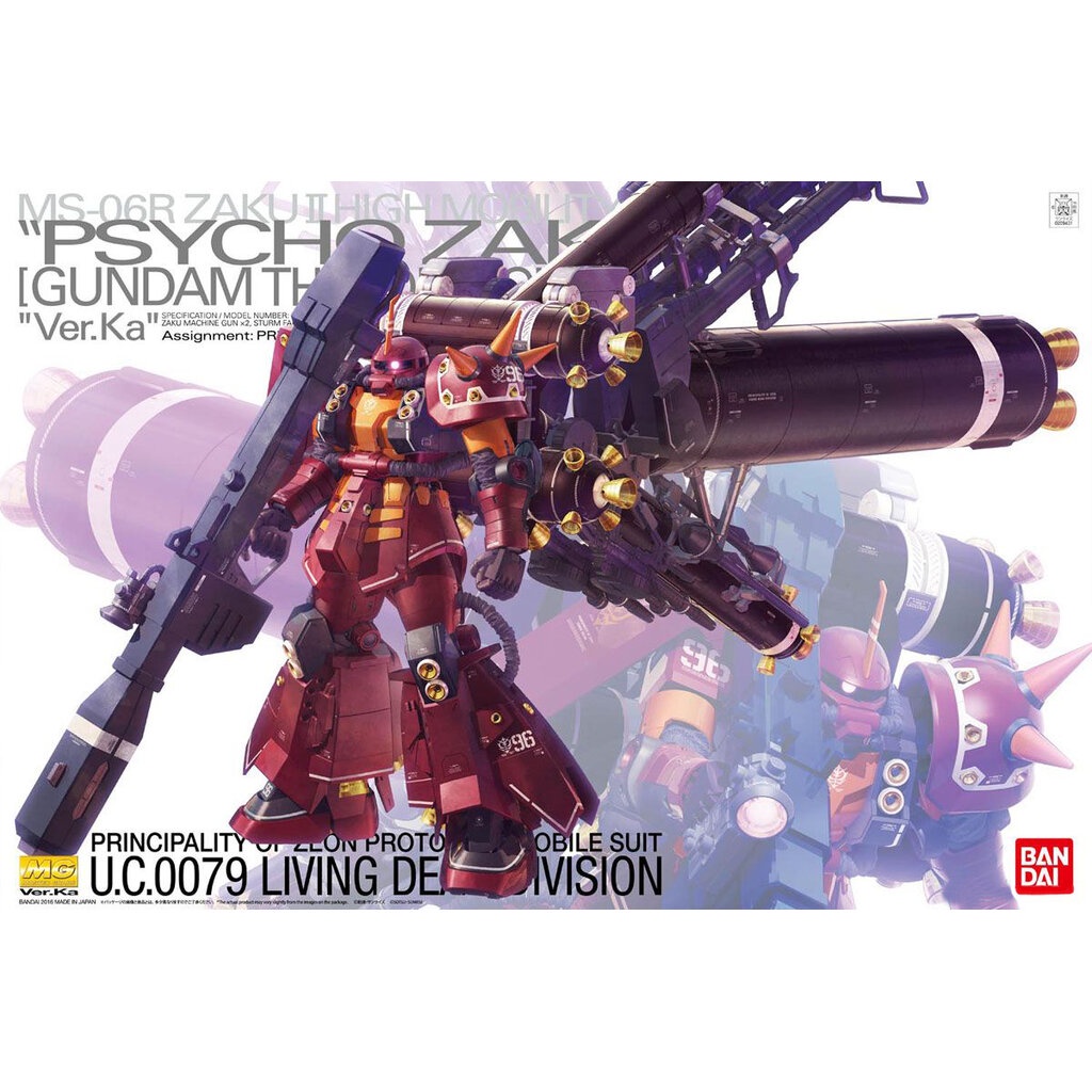 Bandai MG 1/100 ZAKU HIGH MOBILITY TYPE PSYCHO ZAKU VER.KA [GUNDAM THUNDERBOLT] 4573102630506 B4