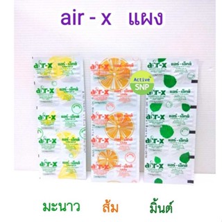 (มี 3 รสให้เลือก) air-x tablets มิ้นท์, ส้ม, มะนาว (10 เม็ดต่อ 1 แผง)