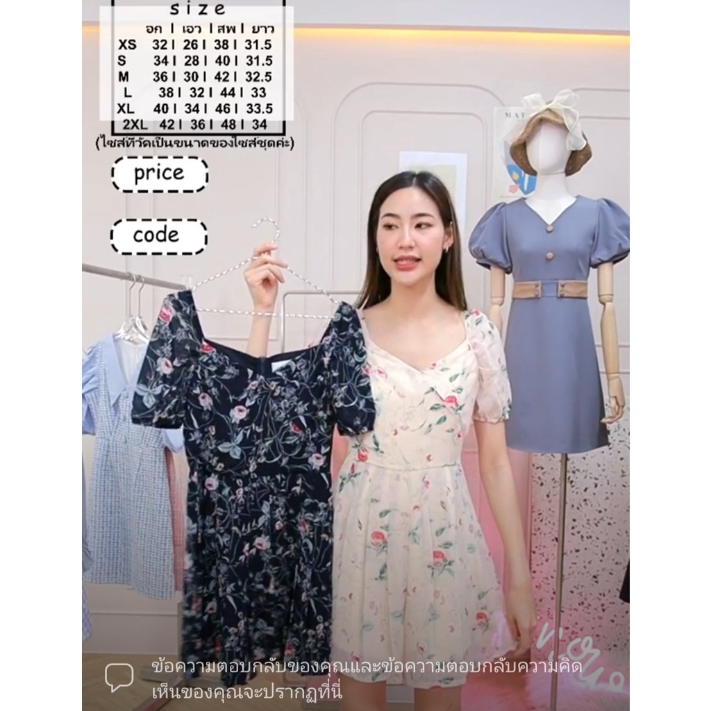 YY123-LAMIGONNE ชุดจั้มพ์สีกรมลายดอก ป้ายห้อย ใส่แล้วผอม สาวอวบต้องมีน้า