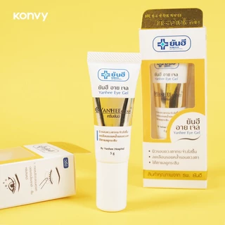 Yanhee Eye Gel 5g ยันฮี อาย เจล ลดเลือนรอยหมองคล้ำรอบดวงตา.