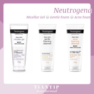 พร้อมส่ง✅Neutrogena Deep Clean Foaming Cleanser✔️ Micellar Gel