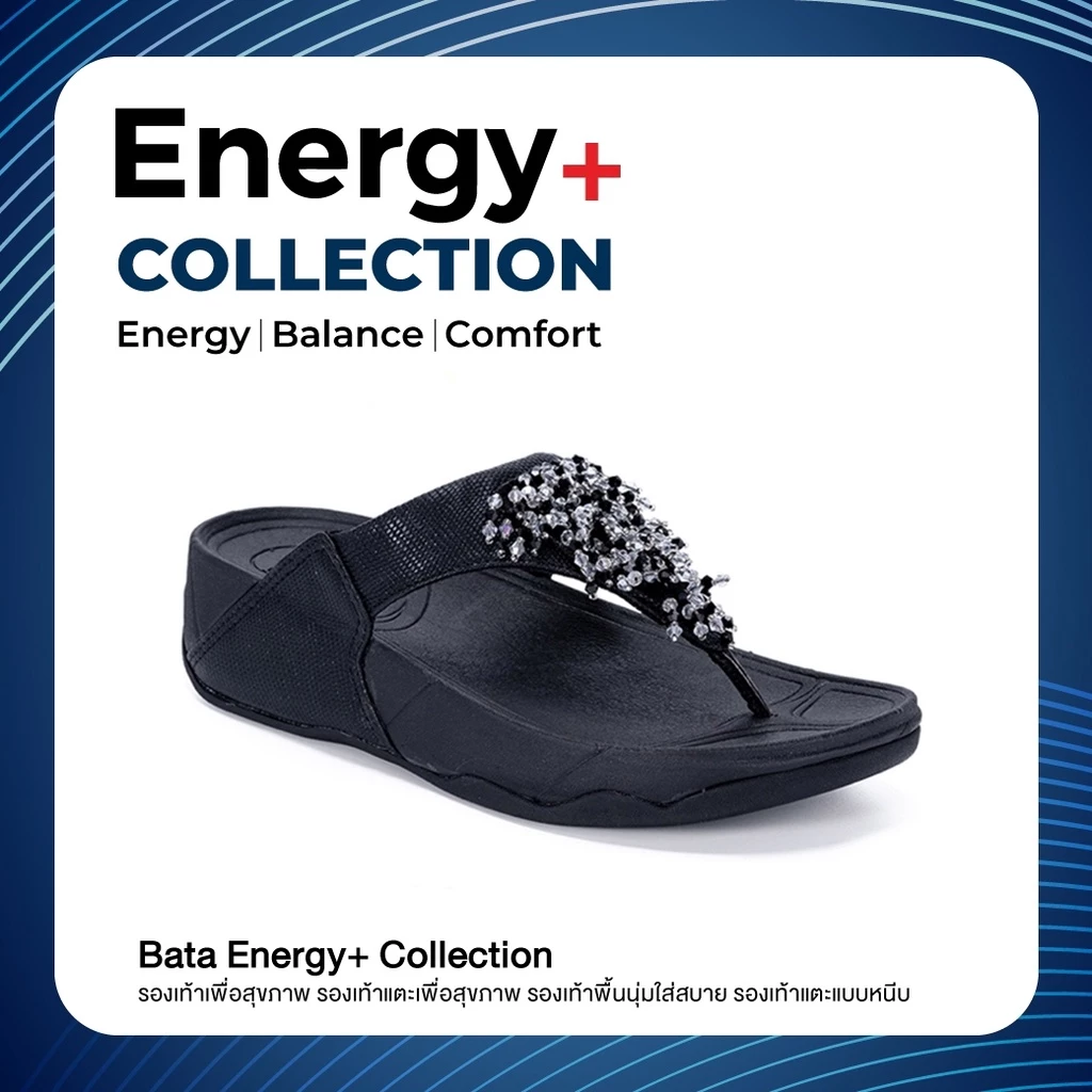 Bata บาจา Energy+ รองเท้าแตะหนีบ รองเท้าแตะเพื่อสุขภาพ สูง 1.5 นิ้ว สำหรับผู้หญิง รุ่น Lily-2 สีดำ 6716158