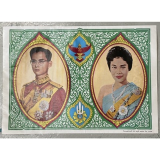 โปสเตอร์เก่ารูปในหลวงรัชกาลที่9 และพระราชินี จากร้านกระจกง่วนเส็ง