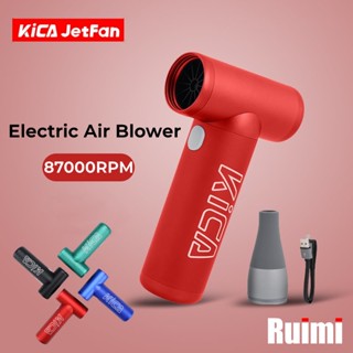 Kica JetFan เครื่องเป่าลมไฟฟ้า พัดลมเทอร์โบ ขนาดเล็ก แบบพกพา อัดอากาศ เครื่องดูดฝุ่น สําหรับคอมพิวเตอร์ พีซี รถยนต์ คีย์บอร์ด กล้อง