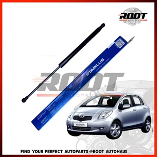 STABILUS โช๊คอัพฝากระโปรงท้าย TOYOTA YARIS NCP90/NCP91 ปี 2006-2013 จำนวน 1ข้าง เบอร์ 151560