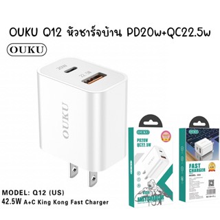 OUKU Q12 หัวชาร์จ PD 20W + QC22.5W total 42.5W