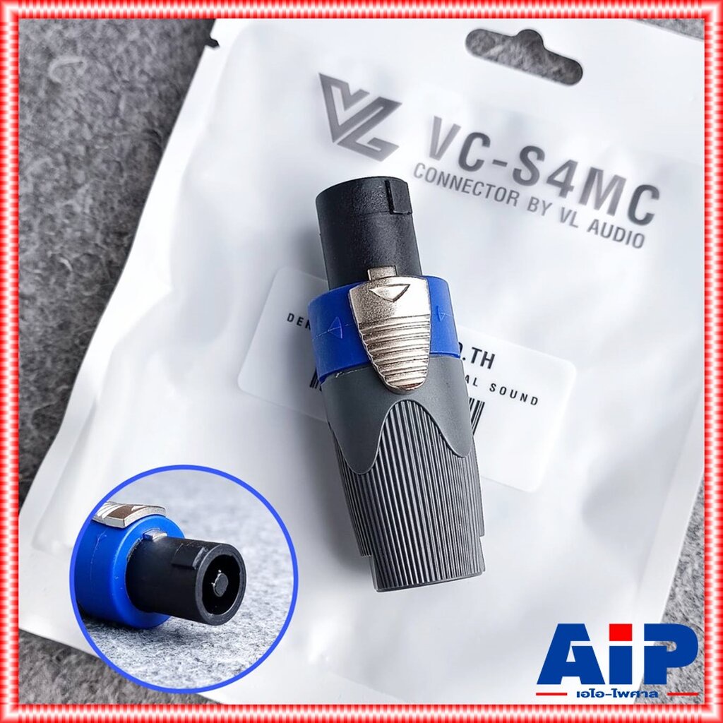 แพ็ค8ตัว VL-AUDIO VC-S4MC P.SPEAKON ปลั๊กสเปคคอน ปลั๊กลำโพง VCS4MC VC S4MC แจ็คสเปคคอนตัวผู้ เอไอ-ไพศาล