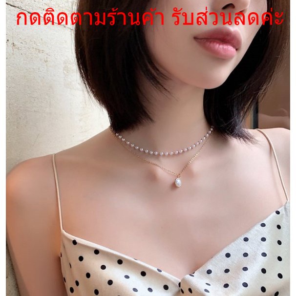 พร้อมส่ง เครื่องประดับแฟชั่น สร้อยไข่มุก จี้ไข่มุก สร้อยคอ 2 ชั้น ผู้หญิงเกาหลี