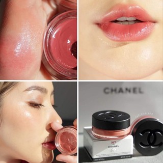 แท้ทั้งร้าน !! แบ่งขายบาล์มทาปากและแก้ม N°1 DE CHANEL LIP AND CHEEK BALM บาล์มชาแนลพร้อมส่ง