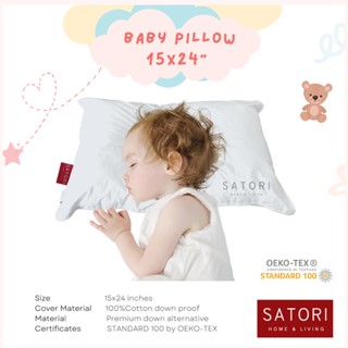 SATORI BABY PILLOW OEKOTEX หมอนเด็ก กันไรฝุ่น  หมอน ใยนุ่ม เตี้ย สำหรับเด็ก ปลอกหมอน ขนาด 15x24 นิ้ว 19x29 นิ้ว