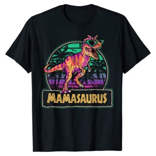 เสื้อยืด Mamasaurus T Rex ไดโนเสาร์ Mama Saurus ครอบครัวจับคู่ผู้หญิงเสื้อยืดน่ารักกราฟิกเสื้อยืดเสื้อที