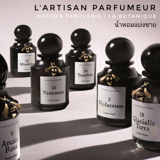 แบ่งขาย Lartisan - La Botanique / Natura Fabularis collection (decant)